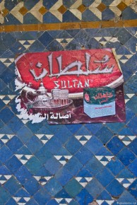 036-011 Wall Poster Sultan Tea Blue Red-LRC