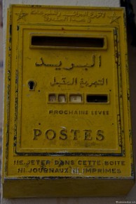 036-024 Moroccan Letter Box Yellow-LRC