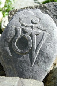 08-04-004 Ladakh Lamayuru Stone