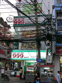 076-011 Vietnam Supermarket 999